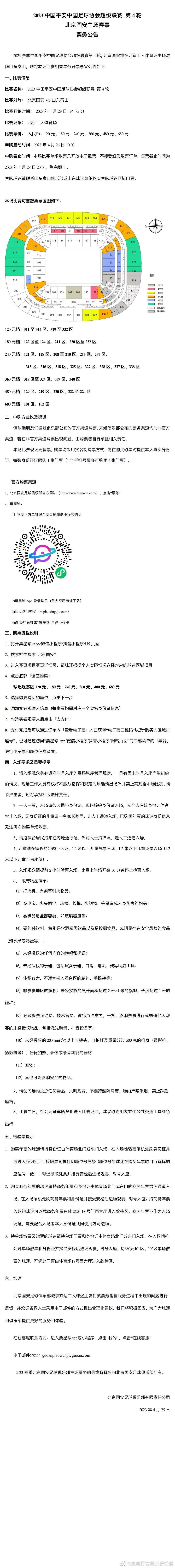 这些细节，都是建构于历史真实之上的艺术真实，充满了;烟火气